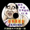心理健康的字可以写什么内容